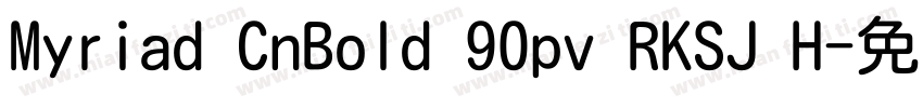 Myriad CnBold 90pv RKSJ H字体转换